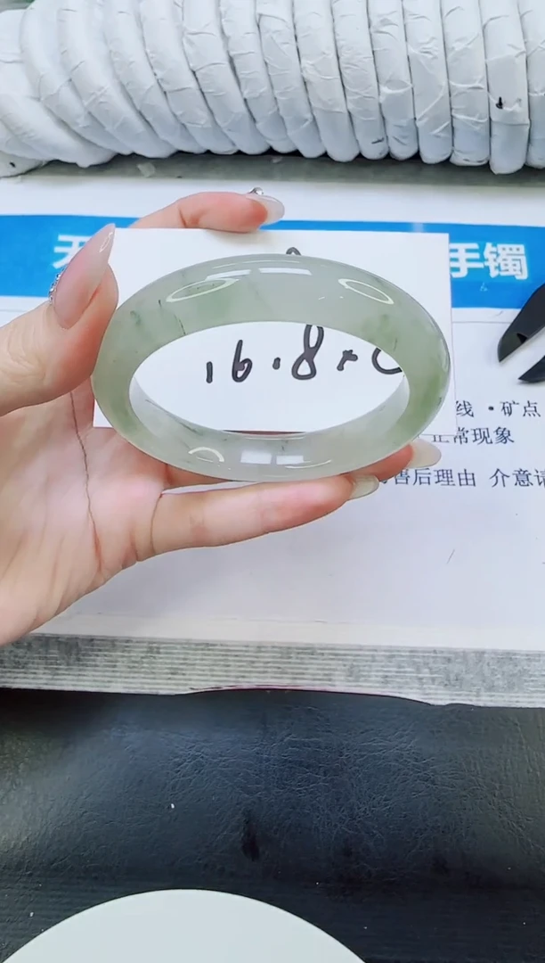 未镶嵌手镯石英质玉260/56