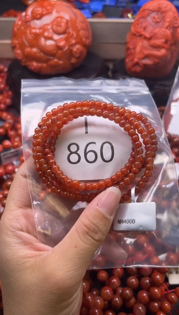 未镶嵌南红玛瑙珠宝奇石I860-4