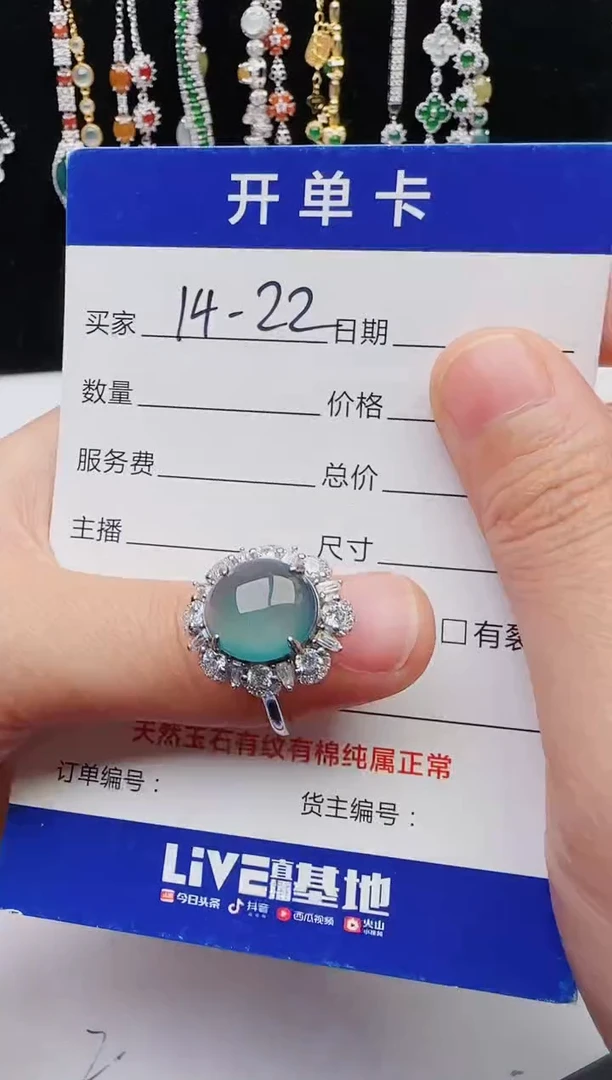 【闪购商品】翡翠戒指银S925镶嵌12131231111