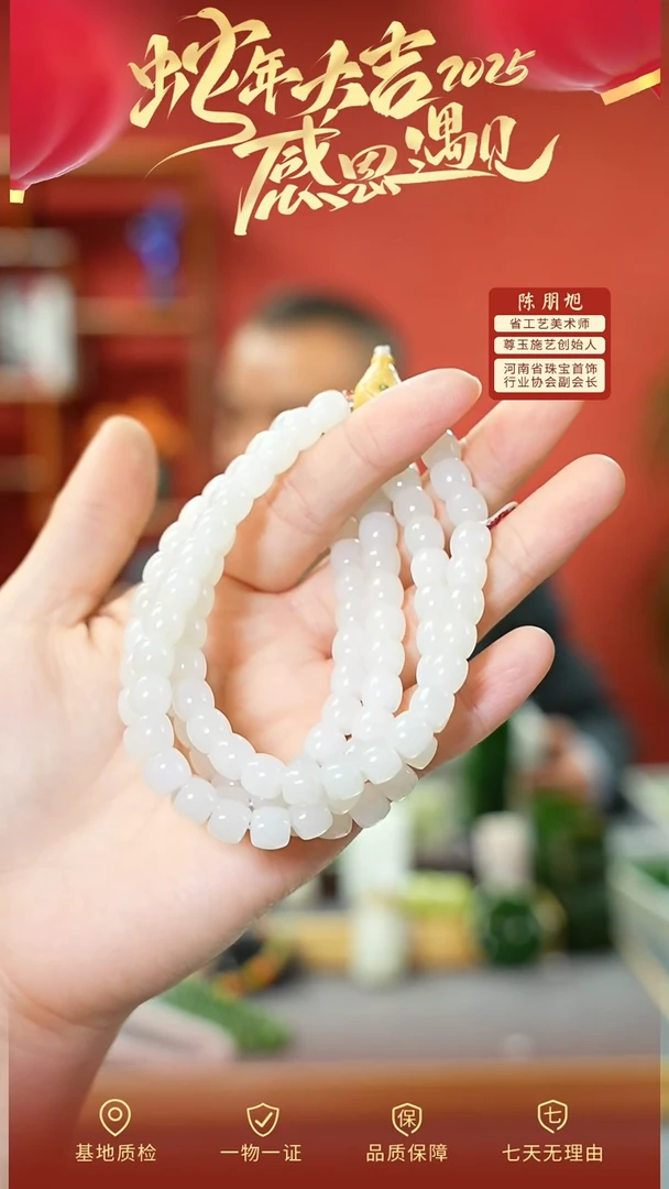 【闪购商品】和田玉项链未镶嵌cz