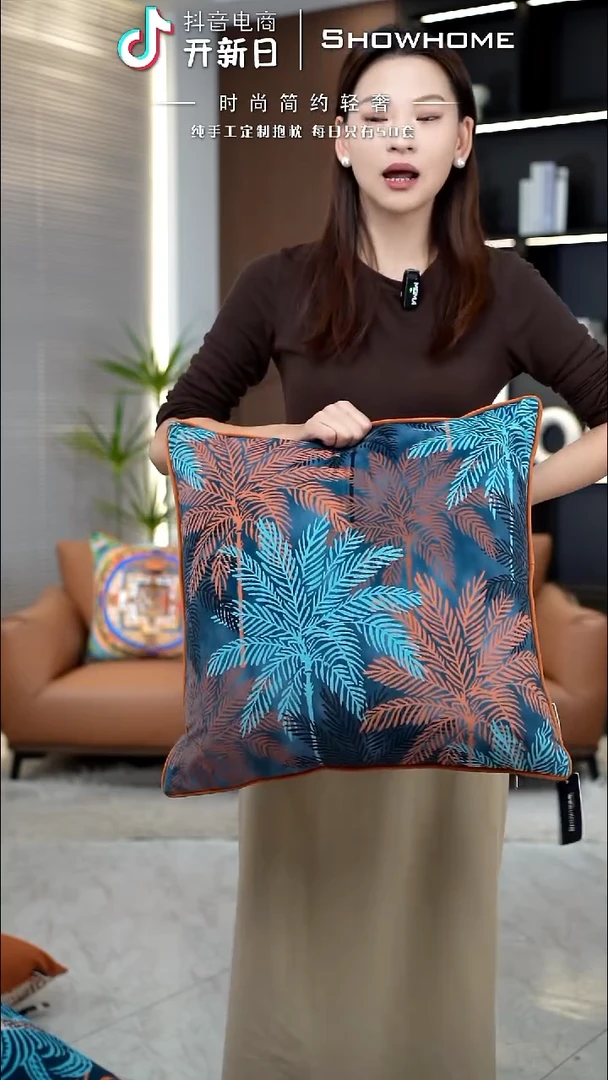 枫叶图案50X50带芯