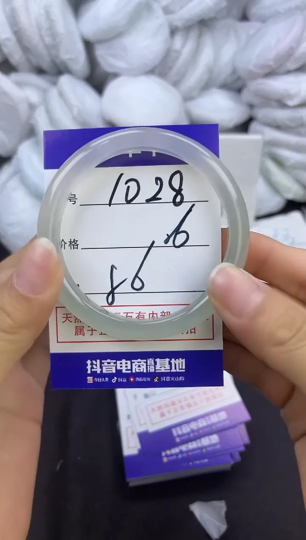 玛瑙/玉髓手镯未镶嵌1028