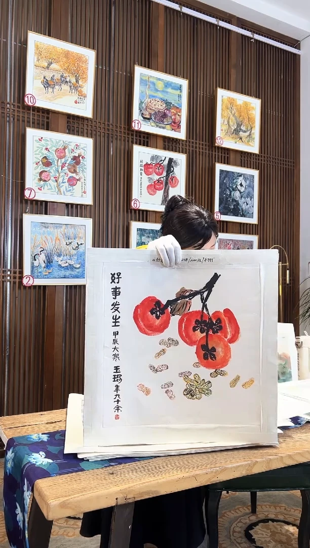版画版画耿玉琨名章限量版画S