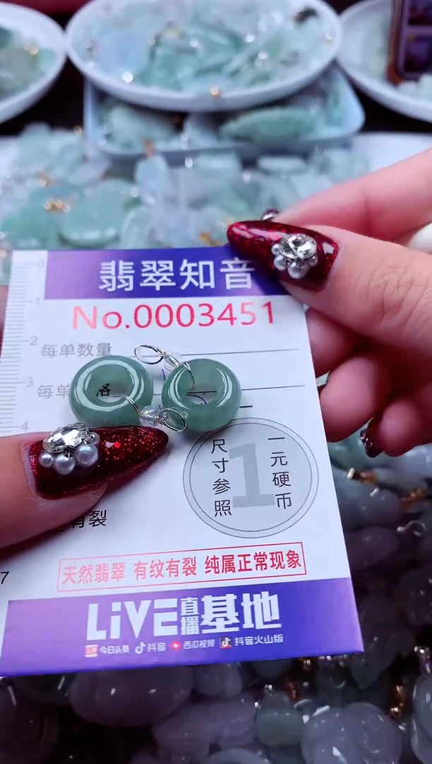 吊坠(不含链)未镶嵌翡翠3451