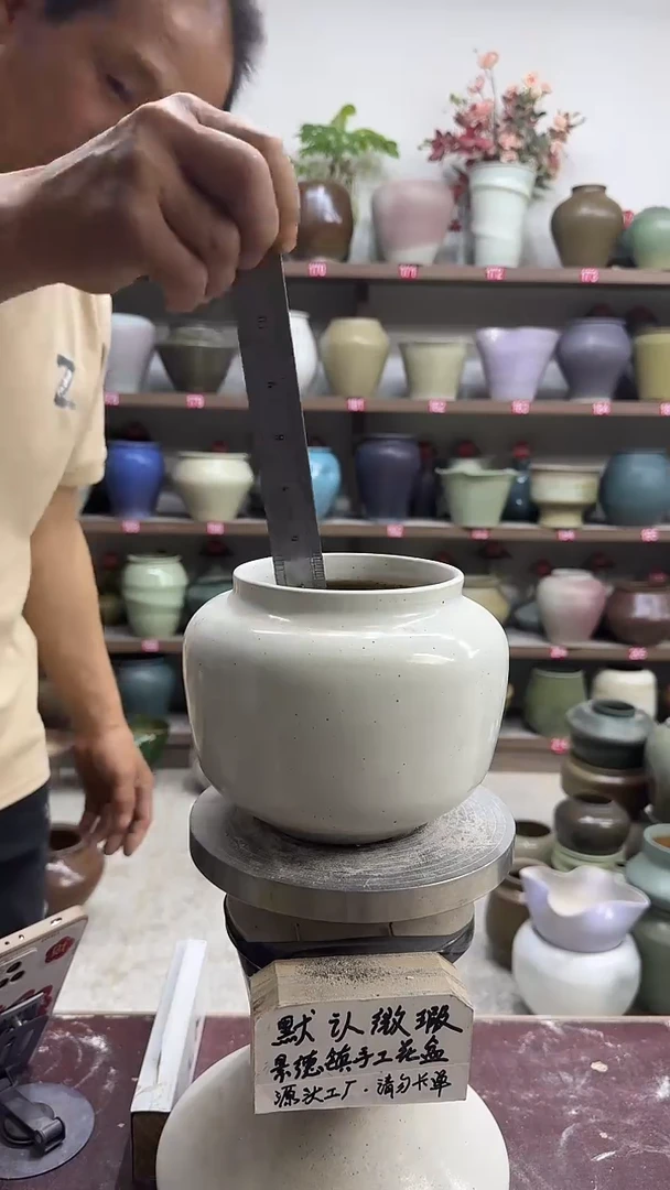 4月21号-高13口11瑕