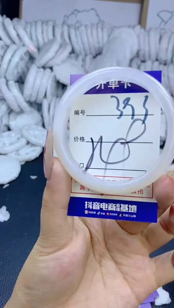 手镯玛瑙/玉髓未镶嵌393