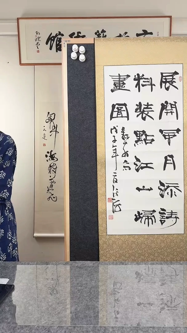 书法张老师 已开价