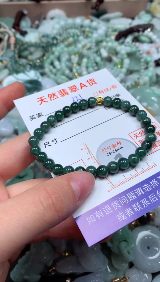 翡翠未镶嵌颈饰臻露珠宝321