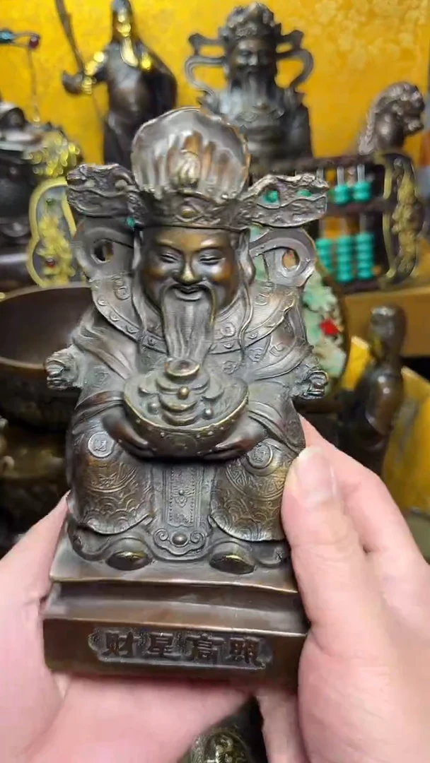 铜器文玩收收藏藏