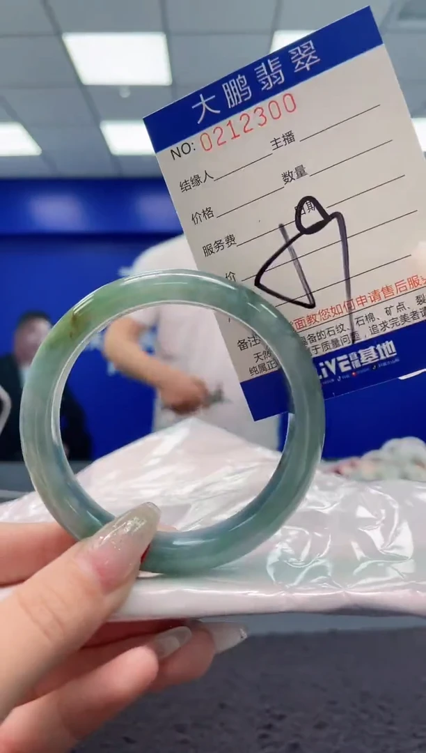 翡翠手镯未镶嵌AAAAAAAAAAAAAA