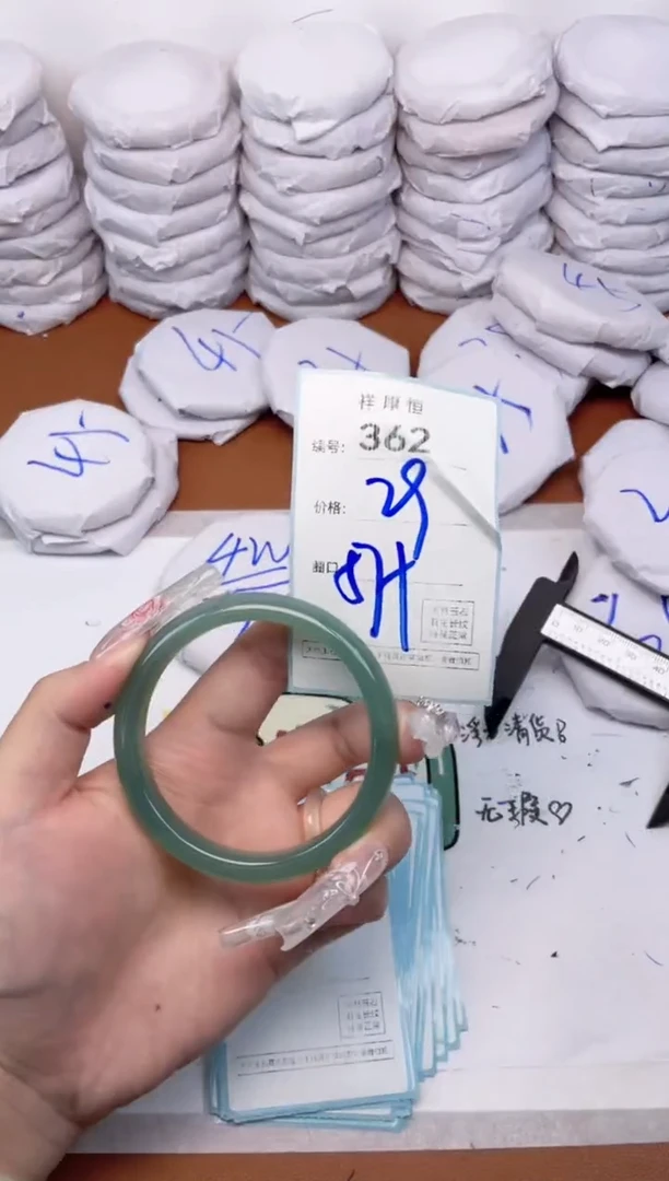 玛瑙/玉髓手镯未镶嵌362