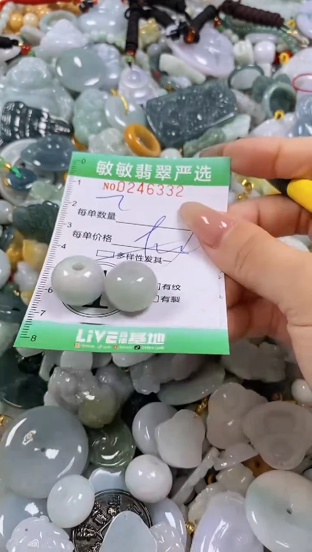 翡翠未镶嵌颈饰闪购0246332多样性发其一