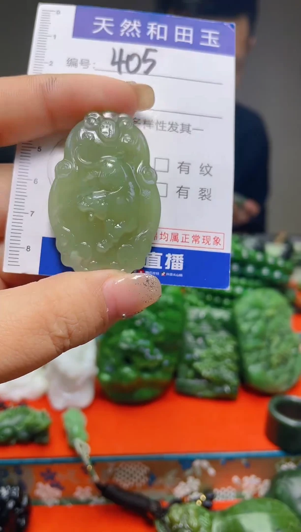 颈饰未镶嵌和田玉405