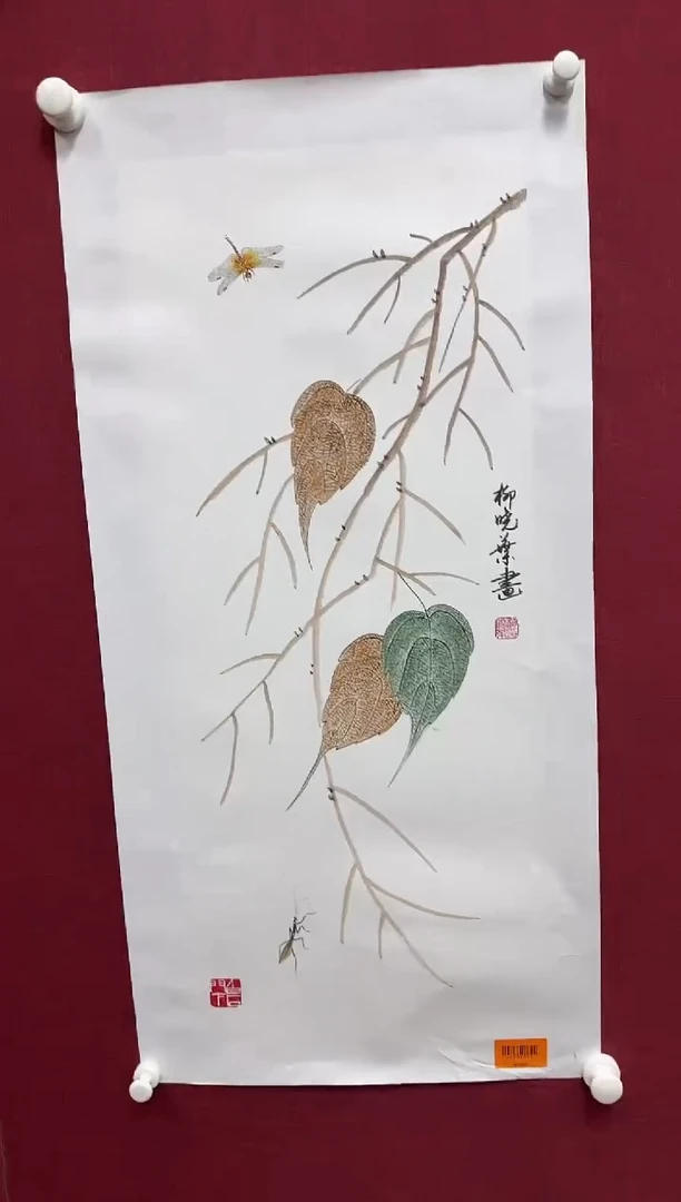 国画柳晓叶书画精品