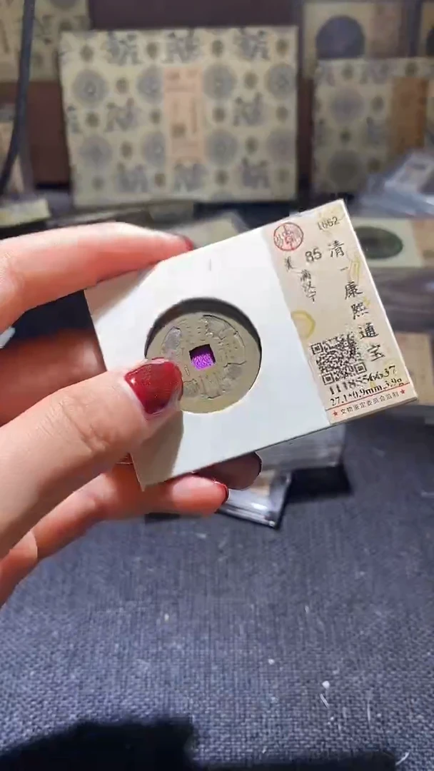 铜8