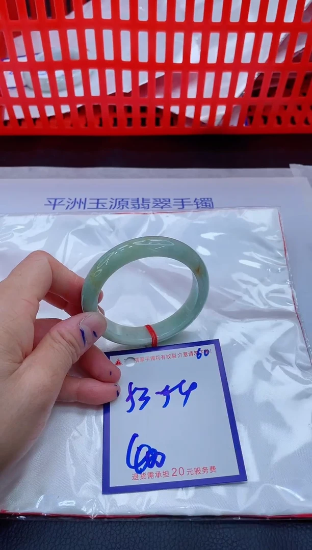 未镶嵌手镯翡翠11111111