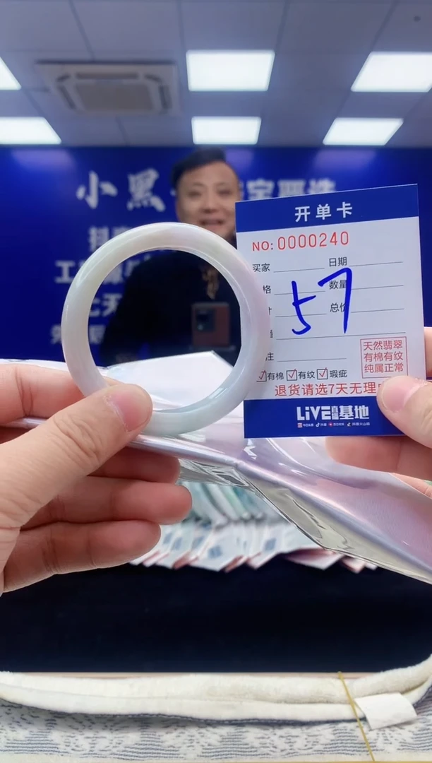 【闪购商品】翡翠手镯未镶嵌翡翠天然A货手镯