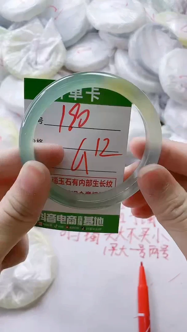 【闪购商品】玛瑙/玉髓手镯未镶嵌190