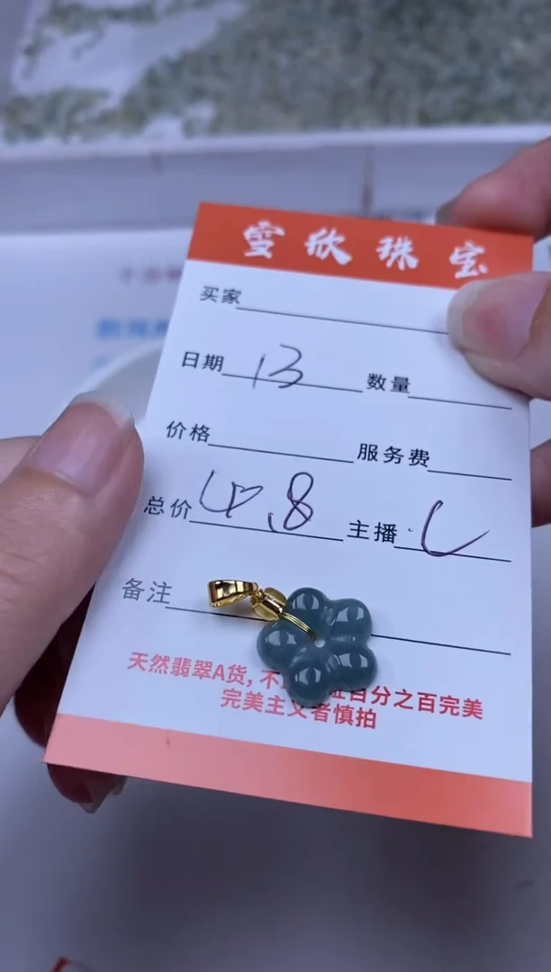 【闪购商品】翡翠未镶嵌颈饰雪欣散珠定制diy