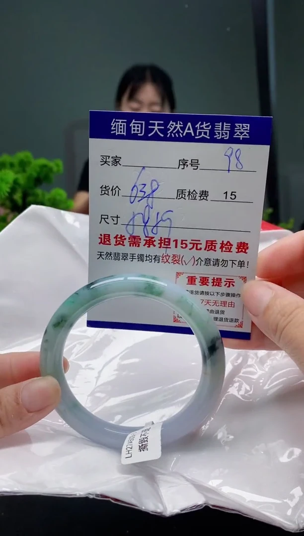 翡翠手镯未镶嵌98缅甸天然A货翡翠需包容瑕疵，介意慎拍