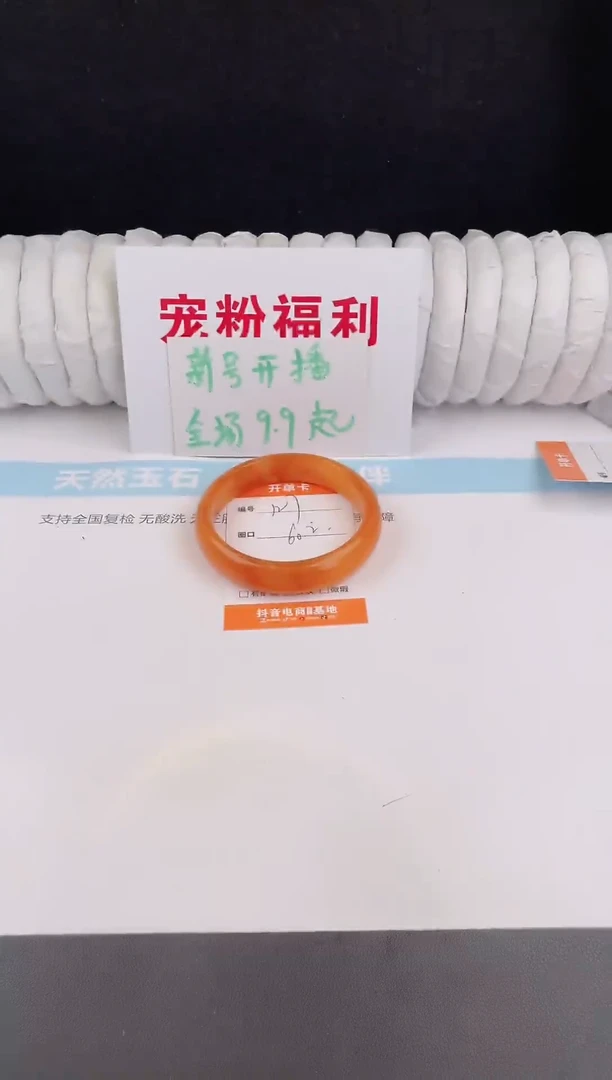 未镶嵌手镯石英质玉127