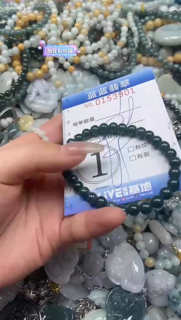 【闪购商品】翡翠颈饰未镶嵌闪购0153901多样性发其一