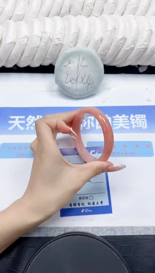 未镶嵌手镯石英质玉342-58