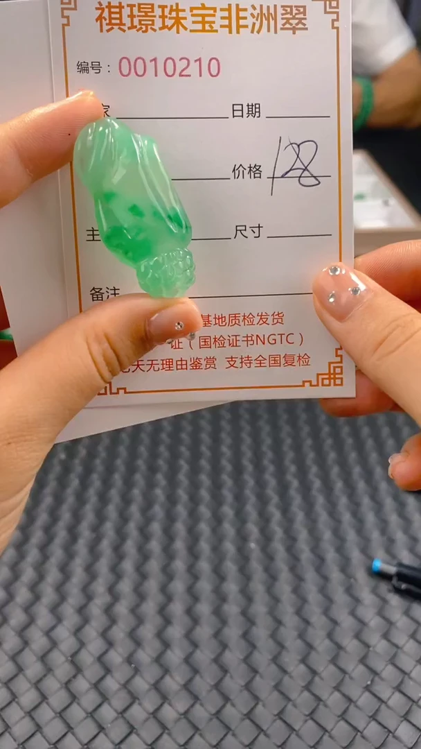 石英质玉未镶嵌颈饰10210