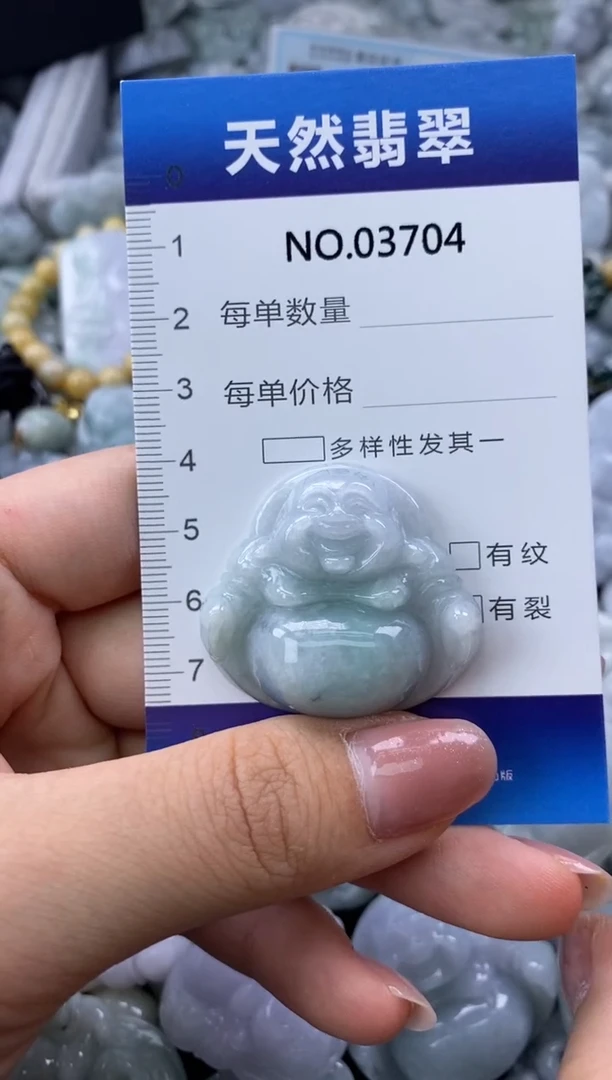 翡翠未镶嵌颈饰缅甸A货翡翠03704