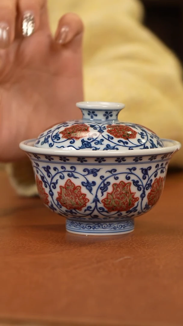 【闪购商品】杯和然窑青花釉里红缠枝莲盖碗