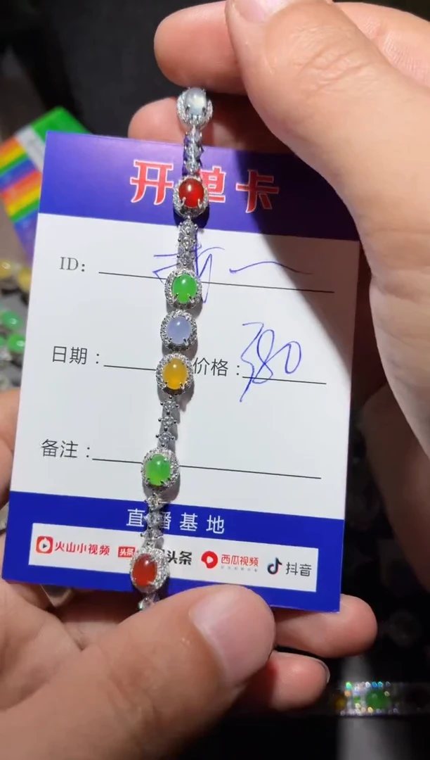 银S925镶嵌手链翡翠向 我不想去上学