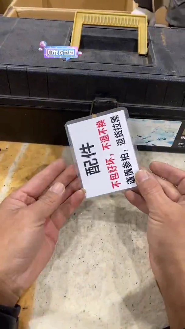 隐*芒疯狂中古不退不换186