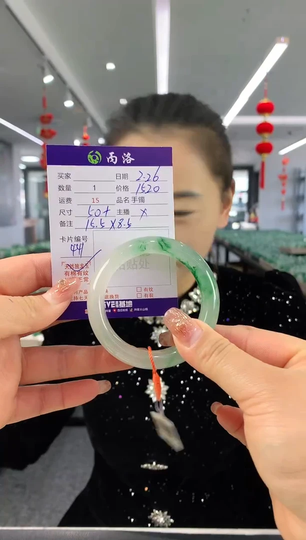 【闪购商品】石英质玉手镯未镶嵌手镯