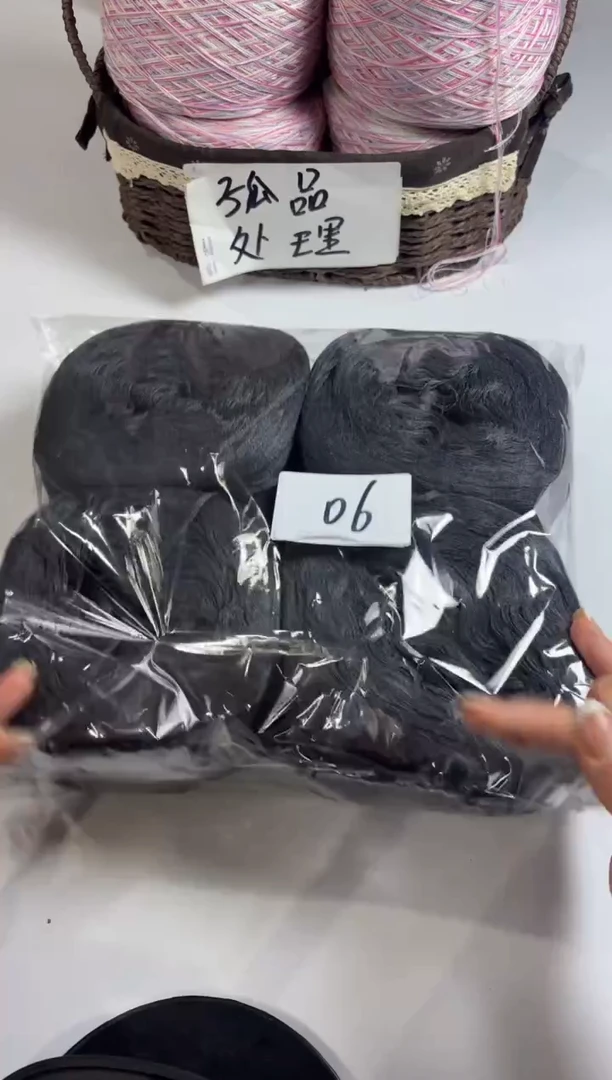 羊毛清货处理丝光羊毛2斤编号06深灰