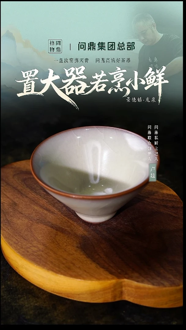 斗笠杯