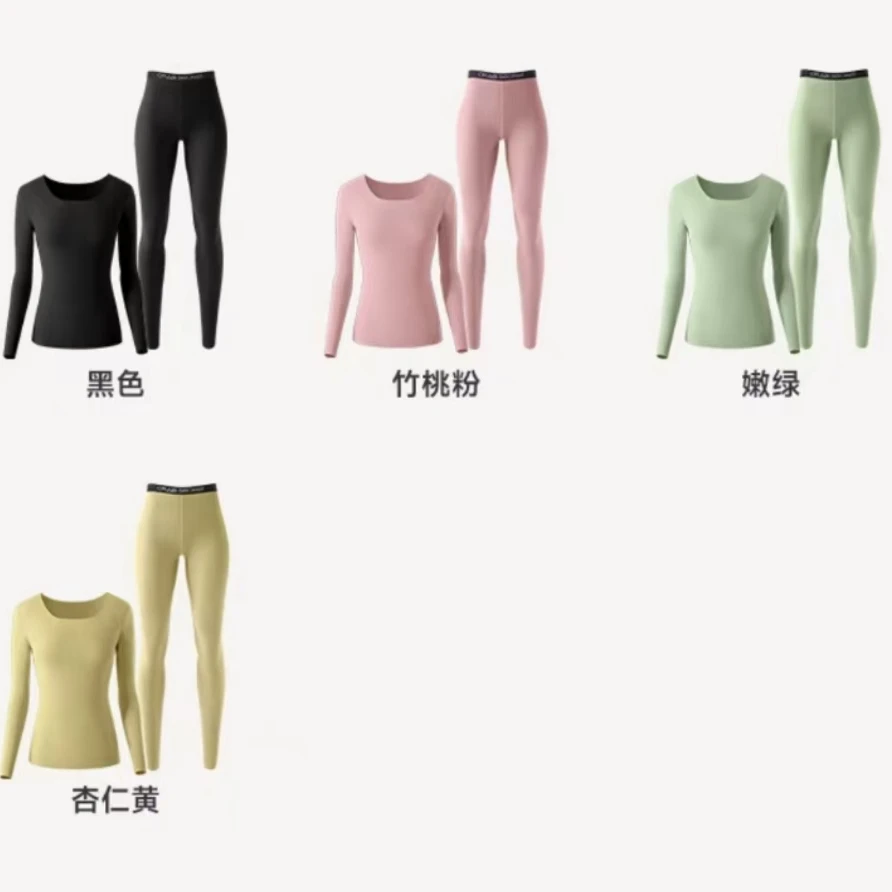 小螃蟹女士羊毛磨毛方领套装