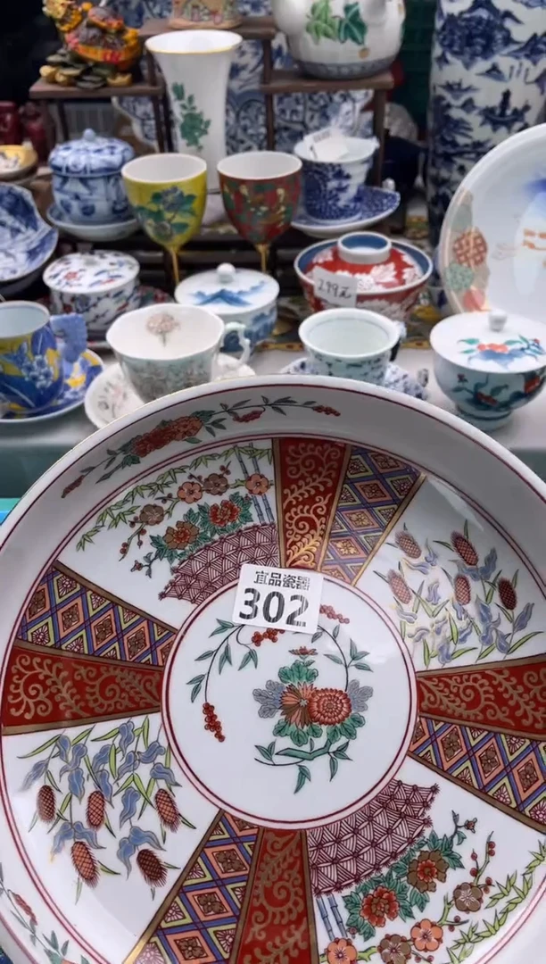 【闪购商品】瓷片宜品陶瓷感谢支持