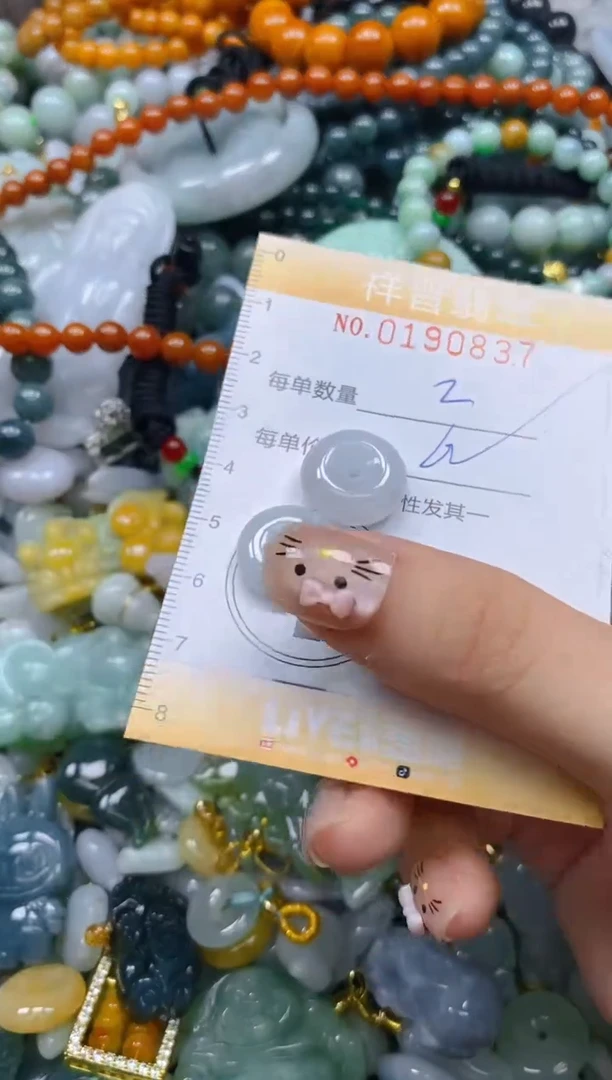 翡翠未镶嵌颈饰闪购0190837多样性发其一