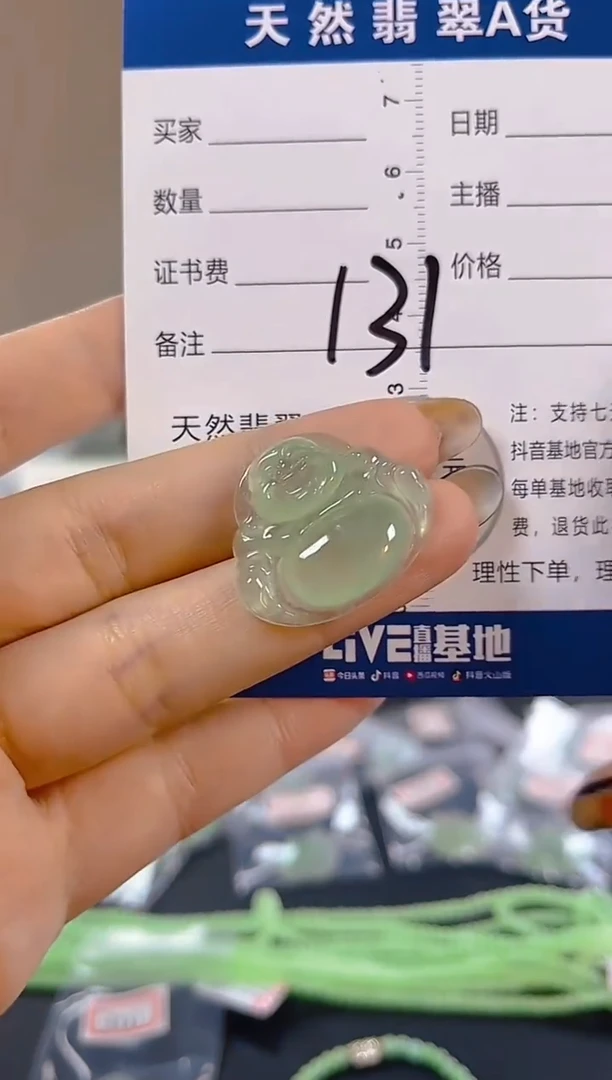 颈饰未镶嵌翡翠纯天然缅甸翡翠A货