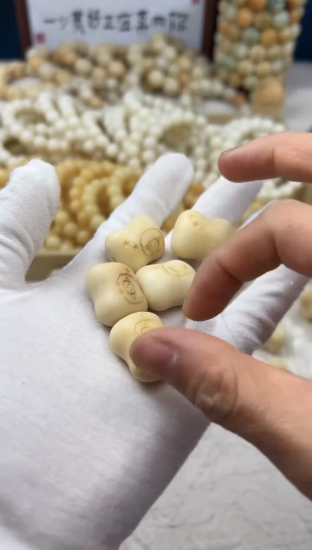 【闪购商品】菩提根/象牙果吊坠23＋羊羊香皂一颗0509