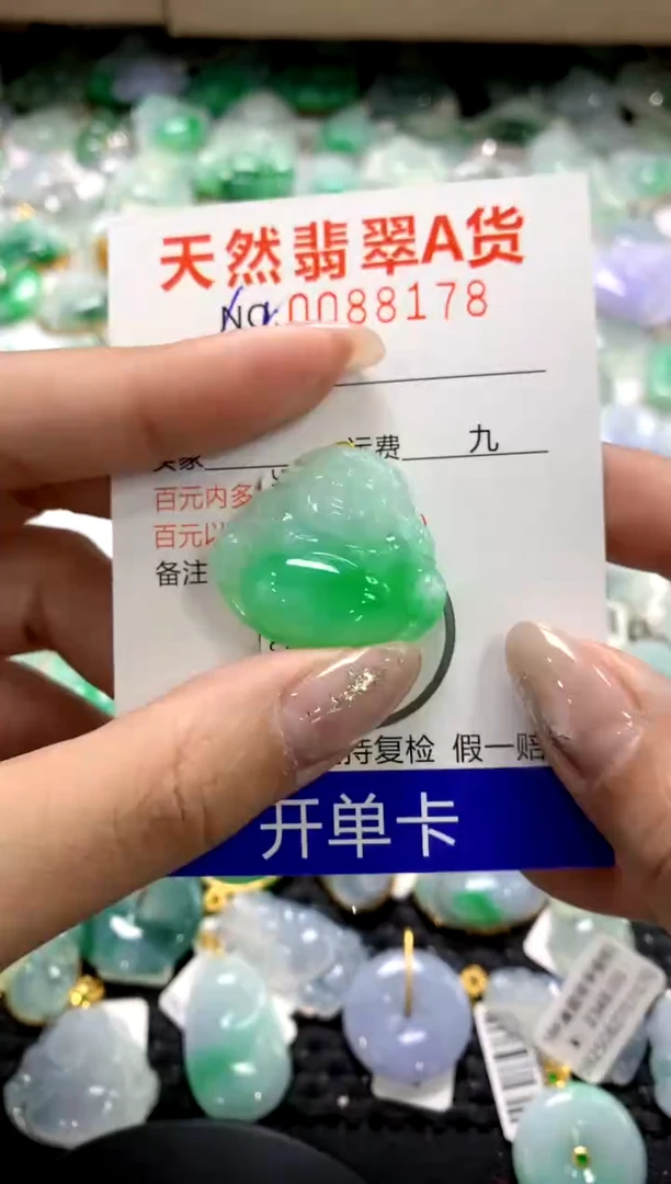 颈饰未镶嵌翡翠1111111111111111