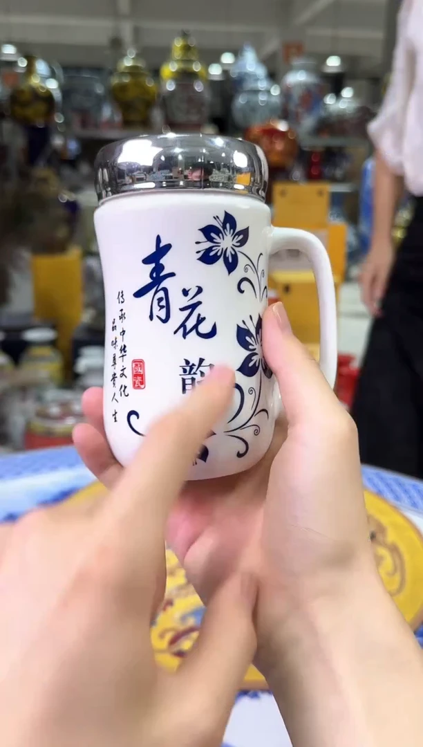 陶瓷景德镇陶瓷青花韵水杯1个