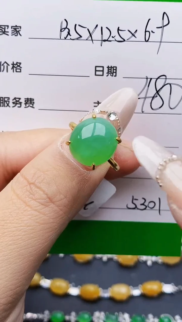 银S925镶嵌戒指翡翠5301