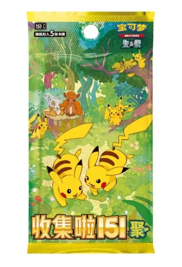 【简中】卡牌151聚硬币套装 宝可梦ptcg系列收藏卡片