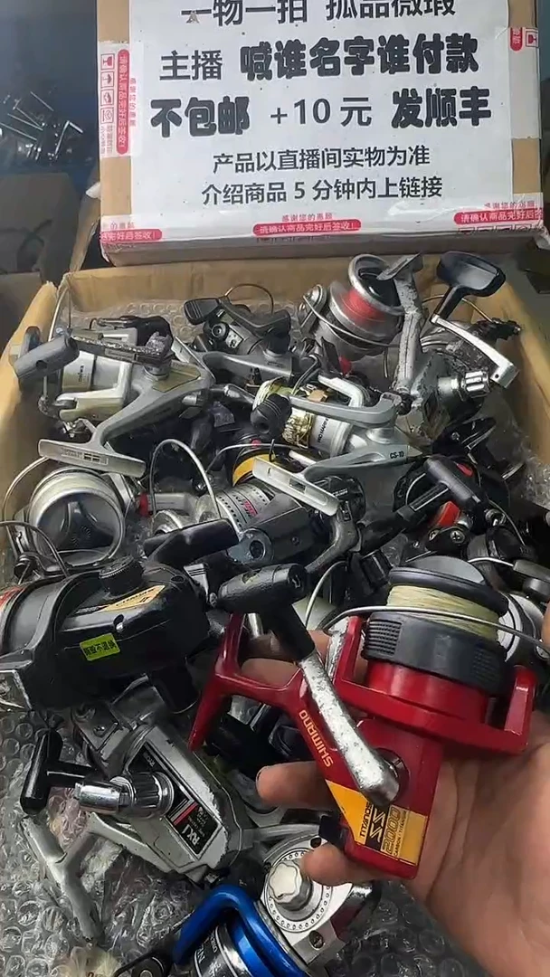 世**客一物一拍 孤品微瑕 以直播间展示为准 如有拆卸不退不换