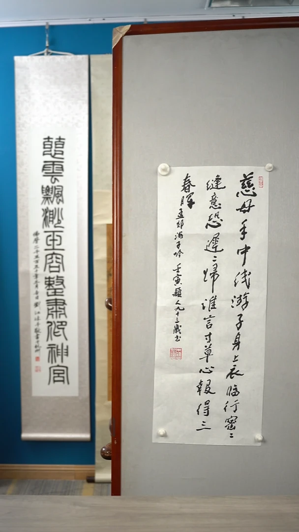 书法朱yr 多字书法 纸芯