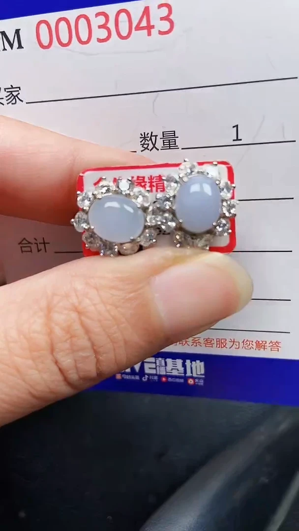 颈饰银S925镶嵌翡翠3043
