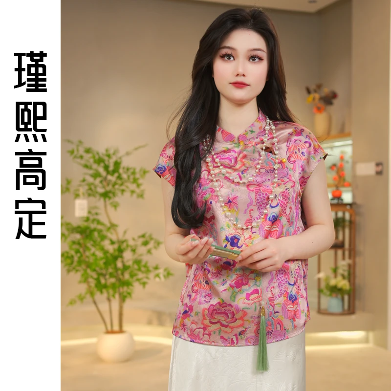 7719新中式国风高定夏季气质百搭显瘦休闲提花立领短袖T恤上衣