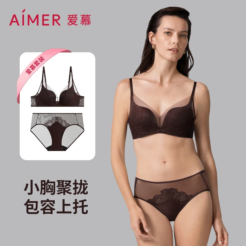 爱慕星海文胸女士舒适无托透气小胸聚拢舒适蕾丝内衣套装FH202503