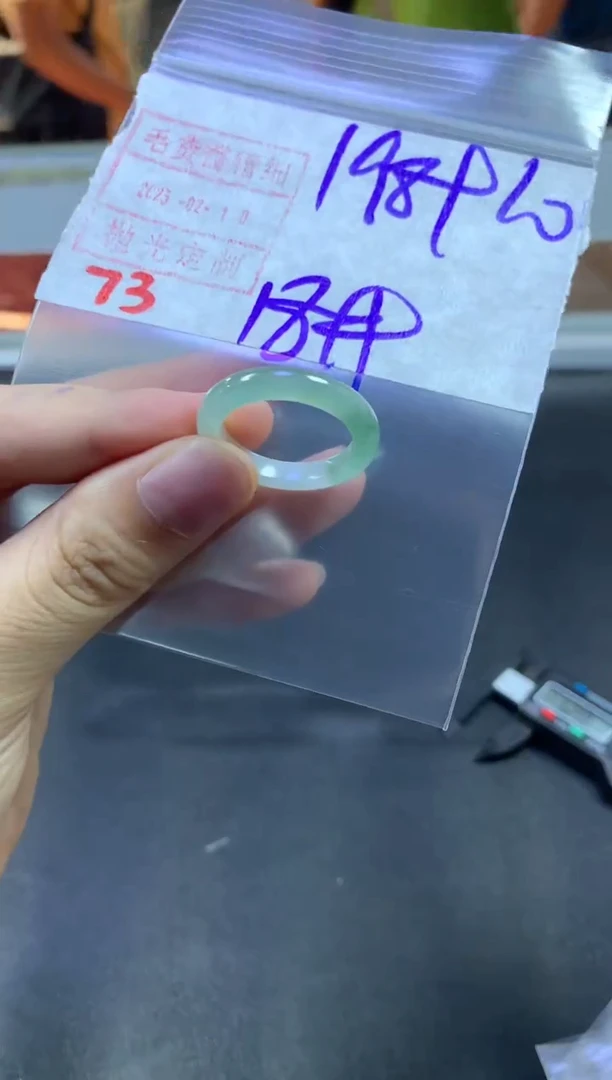 【闪购商品】定制翡翠未镶嵌戒圈18#208毛货需精细抛光